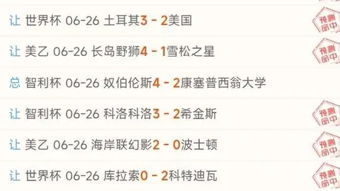 胜利体育 072126 906