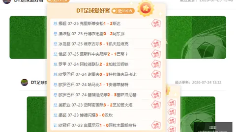 胜利体育，彩票预测， 072553 55