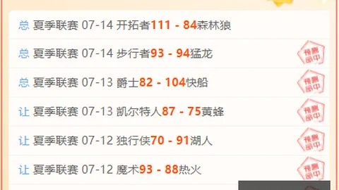 胜利体育彩票预测数据冲到072952引发关注11