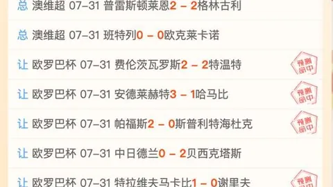 胜利体育 073502
