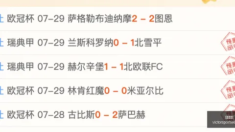 胜利体育 072938