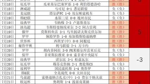胜利体育 073902 15