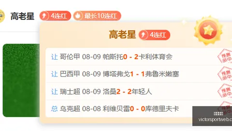 胜利体育，高频彩票， 074231