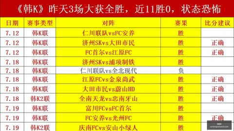 胜利体育 074232