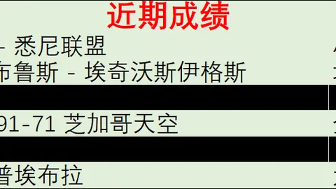 胜利体育 074459 8