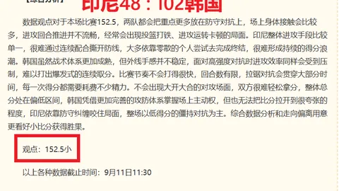 京东电竞节周边，胜利体育，热销，电竞配件抢购热潮
